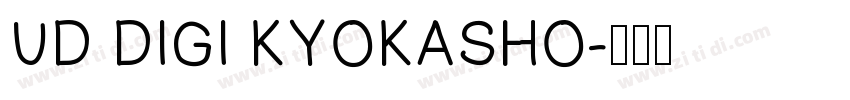UD DIGI KYOKASHO字体转换